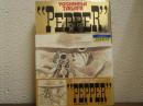 Pepper　ペッパー