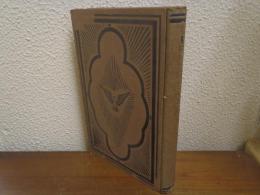 聖フランシスの小さき花　