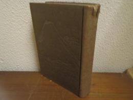 岩倉具視・三條實美