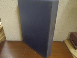 三井不動産四十年史