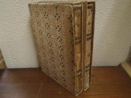 詩集　上下巻揃い