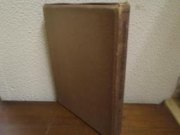 聖徳太子の信仰思想と日本文化創業