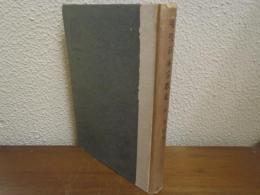 現代日本宗教史