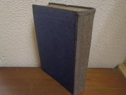 高僧名著全集　第７巻　日蓮聖人篇