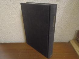 吉川幸次郎全集