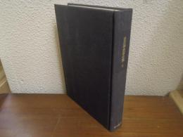 吉川幸次郎全集