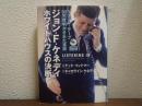 ジョン・F・ケネディ ホワイトハウスの決断 : ケネディ・テープ50年後明かされた真実