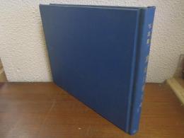 東京・昔と今 : 思い出の写真集