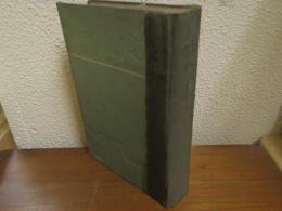 蒙求　補註蒙求國字解　漢文叢書第七冊