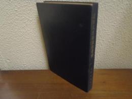 逢坂元吉郎説教要録　追悼十年記念出版