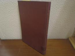 山田幸三郎先生喜壽記念論文集