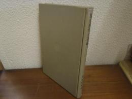 脳生理学の基礎　高次神経活動の生理学　下巻