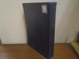 日本政治史大綱