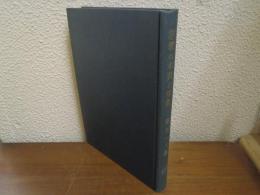 宗教の本質と現象