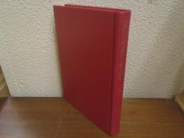 近代日本政治思想の諸相