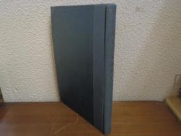 独有雲来師余影 （伝記・荻原雲来）