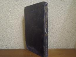 佛様の素行調査