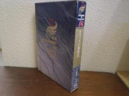 オフィスの新時代