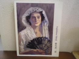 藤島武二展　1867-1943　ブリジストン美術館開館50周年記念　Fujishima Takeji