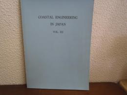 COASTAL ENGINEERING IN JAPAN  VOL.Ⅻ