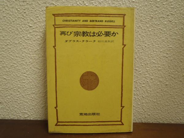 毛沢東選集 1～5 全5冊揃（日本語版）(中国共産党中央委員会