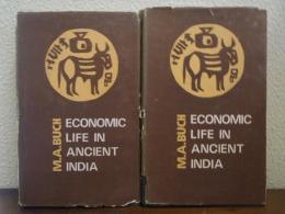 Economic life in ancient india　１・２　２巻揃 (古代インドの経済生活)