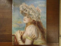 光のなかの女たち : ポーラ美術館開館記念展