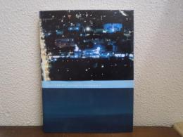 Anti-memory：Contemporary photography Ⅱ　＜現代の写真 ２　反記憶＞