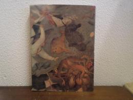 仏文) Le Siècle de Bruegel : La peinture en Belgique au XVIe siècle