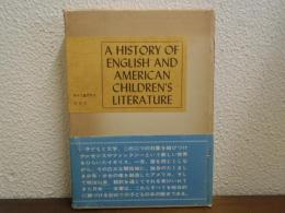 英米児童文学史
