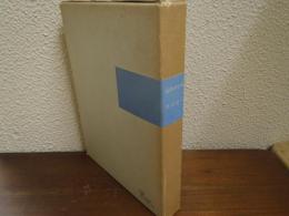 山のパンセ