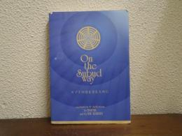 スブドの道を歩むために On the Subud way