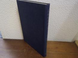 基礎物理学