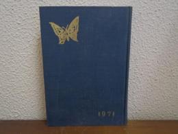 當用日記　1971（昭和46年）