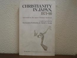 Christianty in Japan, 1971-90　：Successor to The Japan Christian yearbook