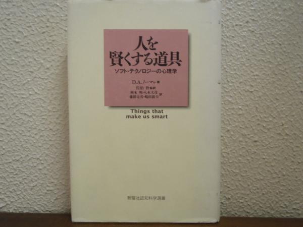 毛沢東選集 1～5 全5冊揃（日本語版）(中国共産党中央委員会