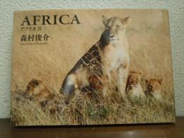 AFRICA　アフリカⅡ