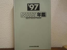 NHK年鑑 : Radio&Television Yearbook
