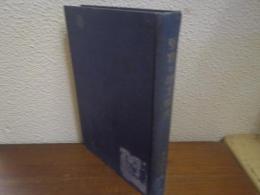 堅実な読方教育