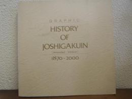 目で見る女子学院の歴史 : 1870～2000