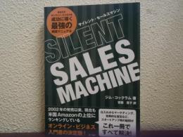 SILENT SALES MACHIN サイレント セールス・マシン