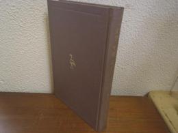 大学.中庸.孟子　世界古典文学全集　第18巻 