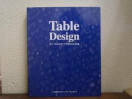 Table design : テーブルのすべてがわかる本 : JID選定220テーブルプロ・ガイド