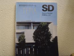 槙事務所のディテール : TEPIA