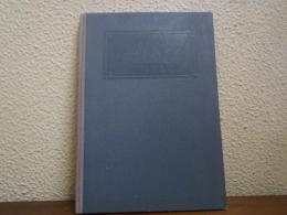 新制　三角法教科書