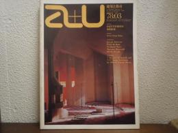 a+u 建築と都市 1978年3月 No.89 現代建築家シリーズ④　ゴットフリート・ベーム　