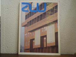 建築と都市　a+u　1978年2月号　 No.88　現代建築家シリーズ③　カルロ・アイモニーノ