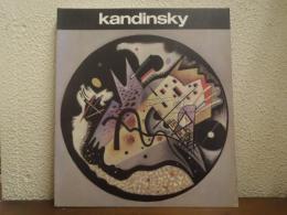 カンディンスキー展　Kandinsky 1987