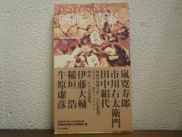 映画の青春 : Interview