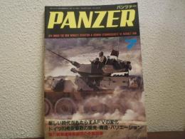 PANZER パンツァー 2006年7月号(第412号) 変化する新時代のAFV■ドイツⅢ号突撃砲